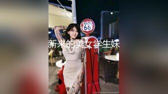 【网曝门事件】星国版冠希玩遍新马女网红不雅视频之最新流出BELLYWEL啪啪口活篇 完美露脸 高清720P无水印版