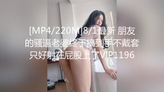 【新片速遞】 【AI画质增强】❤️第二次约这个身高180的极品嫩模❤️高颜值大长腿，站直了比利哥还高，床边近景做爱！[6.71G/MP4/01:36:34]