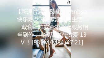 《反差网红极品调教》卡哇伊清纯系萝莉女奴【玉宝涩涩】私拍，水手服彼女飼育各种制服3P紫薇逼粉奶大人形小母狗 (8)