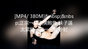 [MP4/901MB]漂亮大奶瑜伽美女吃雞啪啪 教練在旁邊指導控制不在了 扒了褲子各種輸出 最後無套沖刺 射了一肚皮