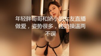 学妹的小鲍鱼