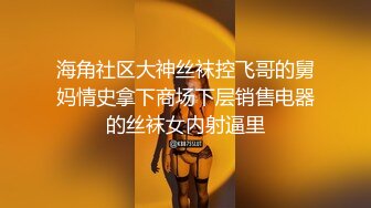 【AI换脸视频】杨幂 超性感身材牛奶诱惑 无码