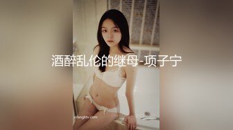 影业 JDYA-004屌丝男约炮约到自已的女神