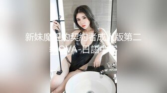 【大战小妹妹激情3P】完美露脸高颜值好可爱乖巧听话让两个大哥各种蹂躏后入骚臀口交大鸡巴呻吟能让你射