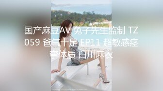 2024年极品绿帽夫妻【吉人FQ】高价付费福利40V 263P，高质量换妻，群P盛宴极品身材超劲爆！ (10)