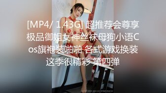 《反差白富美✿高冷女白领》黑丝工作服销魂诱惑你们对黑丝有没有抵抗力呢？极品大长腿反差婊太敏感一高潮就浑身颤抖