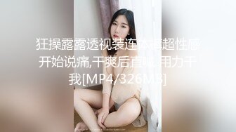 SPA养生馆骚逼小骚妇背着男朋友去做推油按摩和男技师啪啪