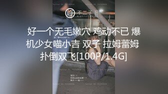 气质长发妹子模特身材 一身情趣黑丝露脸自慰诱惑十足