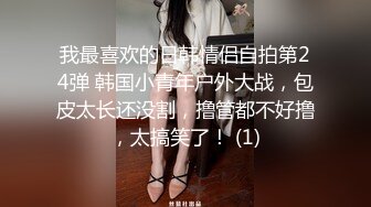 极品嫩模被黑人20厘米大鸡巴幹，天使面孔美女就喜欢洋人大鸡巴