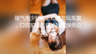 麻豆传媒 MCY0082 极品淫娃女仆靠逼上位 李允熙【水印】