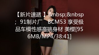 黑丝美女3P 身材丰满大肥臀 白虎鲍鱼抠的淫水狂喷 双龙进洞 连续输出 颜射吃精