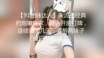 【新速片遞】 两骚货伪娘贴贴 插我姐姐 啊啊操死我 舒服吗 抱着我 在卫生间撅着屁屁被操射了 射了不少精液 [308MB/MP4/10:25]