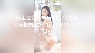 [MP4]小胖下班途中路过停车场门口被站街女搭讪带到家里性交易还挺厉害的把小姐姐干趴了-菲菲