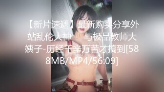 白富美性感美女小姐姐趁闺蜜出差和她男友搞在一起,2人开车游玩回来后在客厅沙发上啪啪,被男的骑射了.国语!