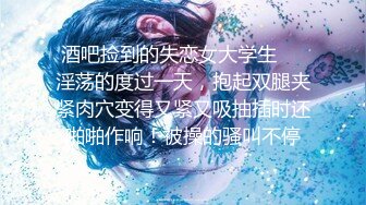 【极品稀缺 破解摄像头】JK风小姐姐更衣间拿手机自拍 多角度偷拍