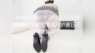 蜜桃传媒PMX061女医师的性理治疗