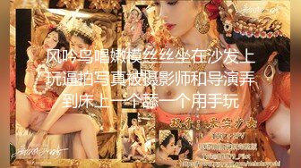 高铁露出女神『娜奥美』❤️全付费性爱私拍 法拉利上潮喷萝莉美女 炮炮都内射 高清1080P原版 (11)