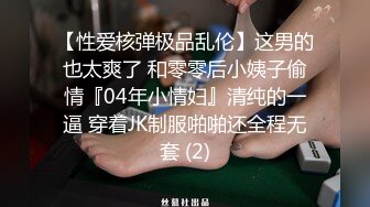 脯乳期时尚辣妈,奶水充足,奶头肿胀不断滴奶,闺女睡着了,聊会臊