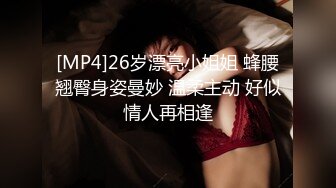 ❤️❤️很有韵味极品美女，脱下内裤叼在嘴里，跳蛋塞穴揉搓，大黑牛双管齐下，粉嫩小穴爽的不行