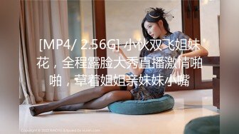 韩国高质量黑丝高跟情侣「henry_sera」「sarah579」OF私拍 骚浪少妇约炮年轻小伙榨汁几分钟就射了2