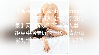 混血美女极致体验黑人朋友的冲刺