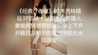 棒子探花金小胖展现钞能力约炮洗浴会所头牌纹身女技师不要服务直接各种姿势草逼