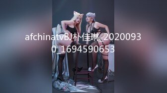 afchinatvBJ朴佳琳_20200930_1694590653