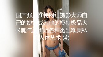 ED Mosaic 21岁粉鲍女大生背著男友偷吃??多人上阵结果爽到疯狂颤抖