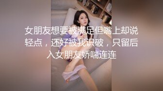 专找极品身材大长腿女神啪啪的OOXX大神，约啪身材不输一线模特的良家御姐，这种骚货最懂男人了