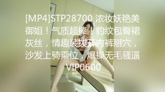 人妻NTR授孕內射 看到妻子被侵犯後勃起的老公加入絕倫後輩無套射精淫亂3P！ 富永乃乃花