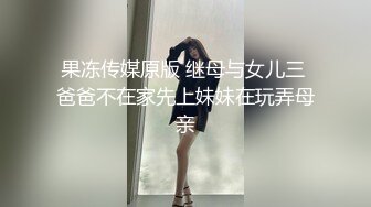 绿帽奴的幸福时光。看淫妻跟单男的交合处。