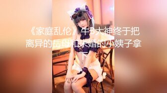 性瘾老婆菲菲和黑洋人偷情啪啪 从床上爆操到浴缸 激起阵阵性爱浪花 国语浪叫