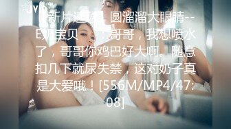 绿帽乱伦母子抖音风剧情视频171v-----8 【171v】 (161)