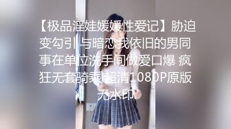 （太原调教师）和小母狗一起打屁屁的欢乐时光（足底特写）