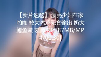 疑似韩国性感气质美女艺人出名前和男友家中激情啪啪自拍视频流出,丰臀美乳,女上位拼命摇摆,真骚!