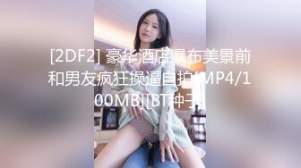 [MP4/ 1.41G] 无情的屌约胸前纹身大圈极品外围 倒立深喉 超近视角拍摄 全力输出操出白浆