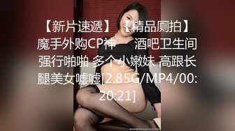 [MP4/ 203M] 漂亮大奶美眉爱爱自拍 被多姿势输出