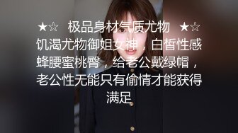 【新片速遞】&nbsp;&nbsp;眼镜熟女阿姨 使劲我让你使劲啊 在家被无套输出 哥们操的不够爽自己还要边操边摸豆豆 [101MB/MP4/02:20]