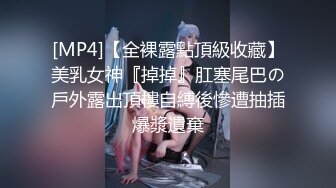 【精东影业】JD109 我被男闺蜜肛了