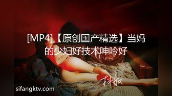 [MP4/42MB]最新爆出天博集团准新娘刘彦杰宿舍和领导玩人肉三文治