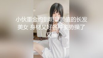 [MP4/ 635M]&nbsp;&nbsp;肌肉猛男网约高端极品外围骚女，超短裙美腿现金支付，带上套直接骑乘开操，一下下猛顶扶着屁股撞