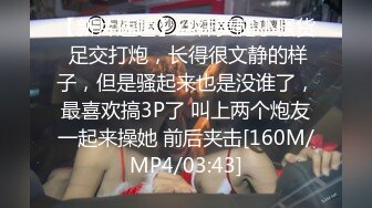 STP32077 麻豆传媒 MCY0226 小声点我男友在睡觉 林嫣