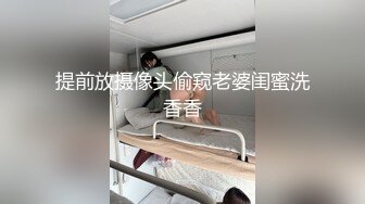 ✿性感小骚货✿淫乳女神〖下面有根棒棒糖〗偷吃的好色女仆，劲爆完美身材波涛胸涌，看着都很让人心动得小姐姐