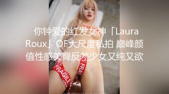 STP17434 最新收费精品乌克兰炙手可热极品女神西比尔中式大花旗袍女人味十足打台球时被对手挑逗啪啪内射画面唯美诱人