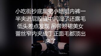 【176模特身材~神仙颜值】高贵又娇羞，清新脱俗，算得上一股清流，难得全脱了 (3)