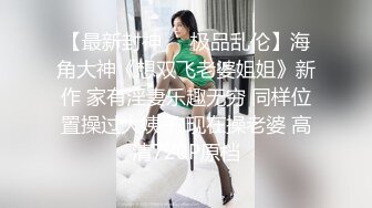 人工智能Al让女神下海不是梦之『关X彤』幻身极品豪乳女神与粉丝激情操 爆乳乱颤高潮