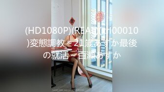 【新片速遞 】写字楼女厕敷面膜斗鸡眼小靓妞,骚穴被操多了有炎症喷出一条黄线[219M/MP4/01:11]