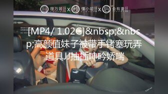 [MP4]麻豆传媒最新企划推荐-女优擂台摔跤狂热EP3 爱液淫滑激战 强制口交后入高潮 麻豆女神凌薇+曼妮