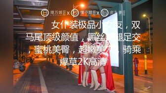 JK制服小姐姐颜值肉体极品，抱住爱抚感受脱光光身材丰满迷人 奶子又软又大骑乘荡漾啪啪起伏套弄插