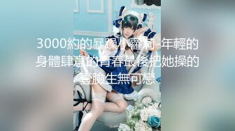 寻保定小姐姐 人妻 熟女